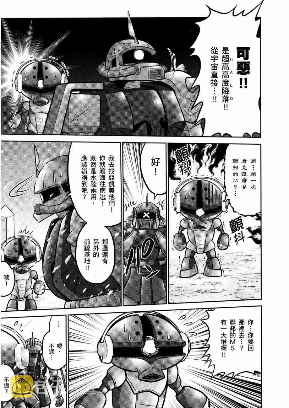 12卷 第79页