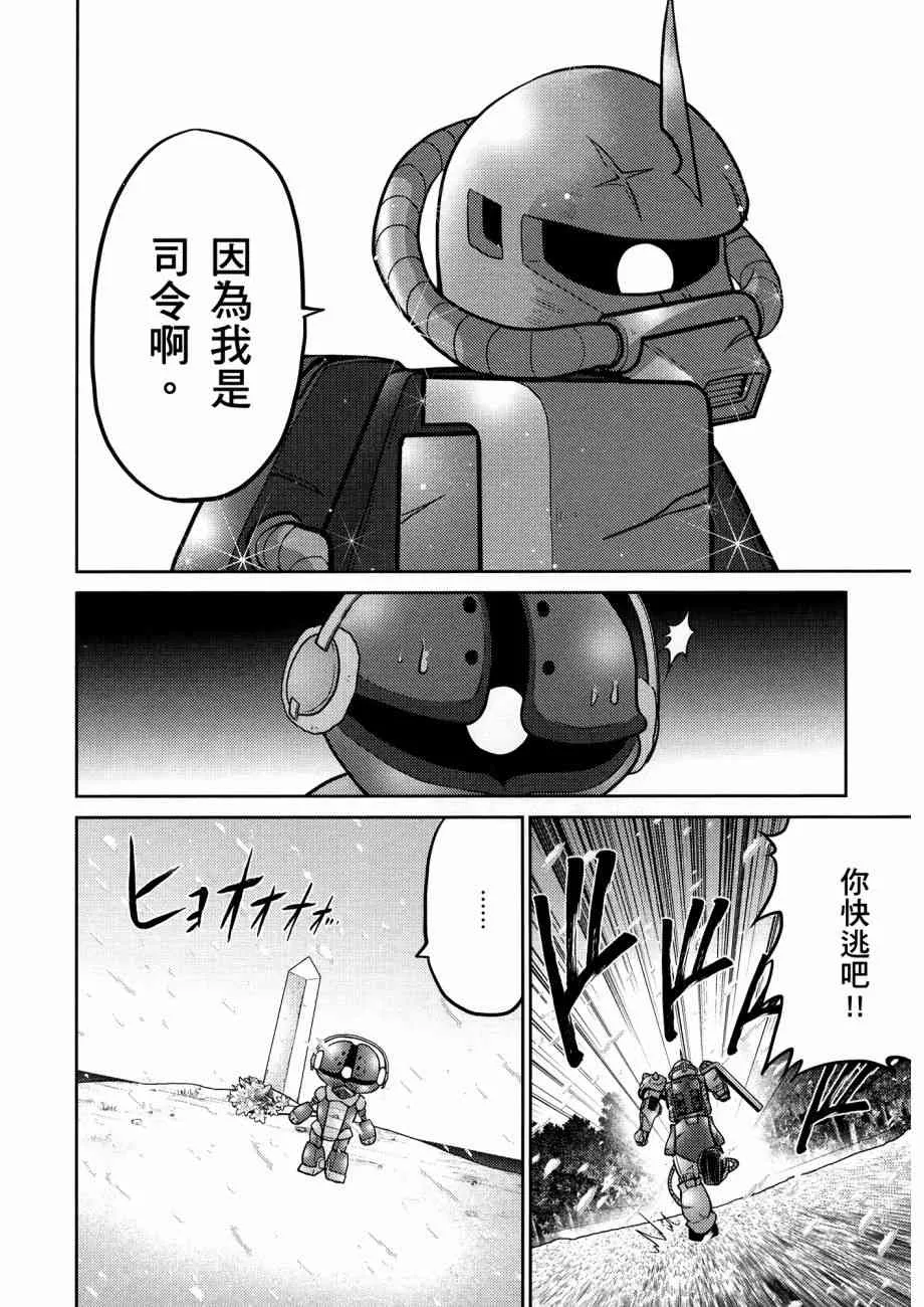 12卷 第80页