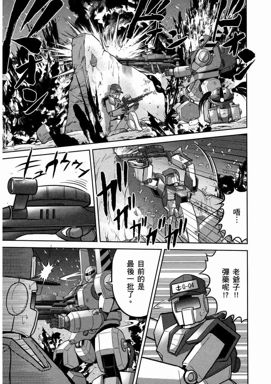 12卷 第81页