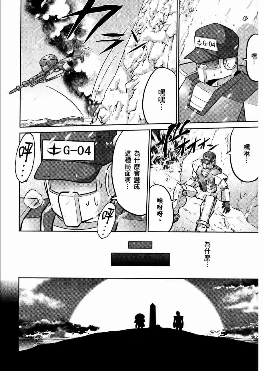 12卷 第82页