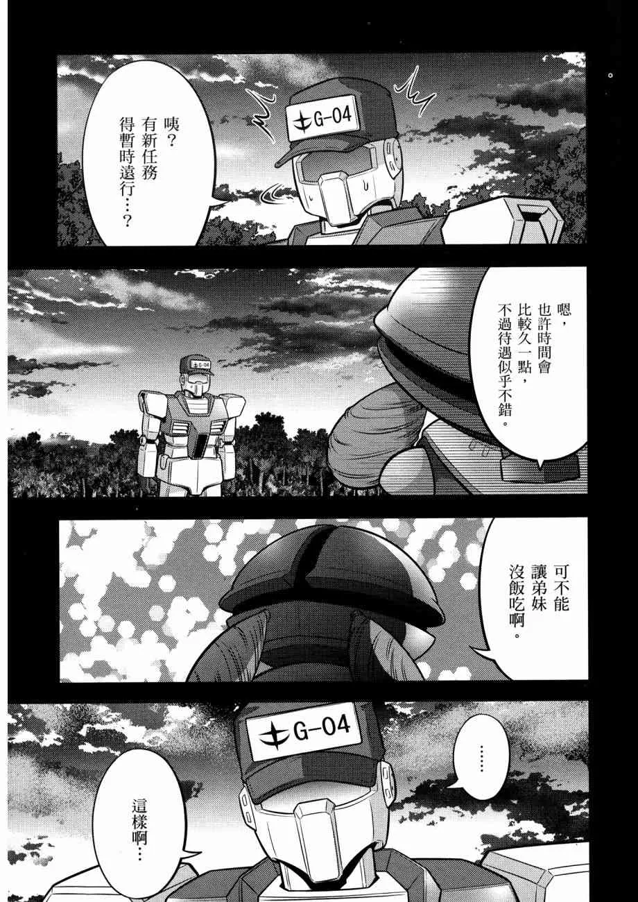 12卷 第83页