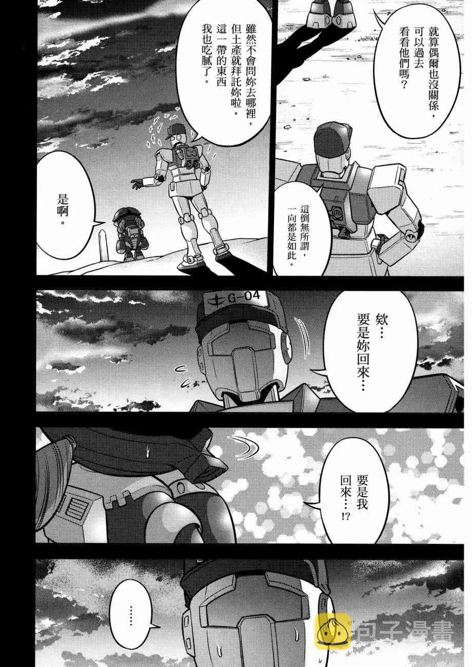 12卷 第84页
