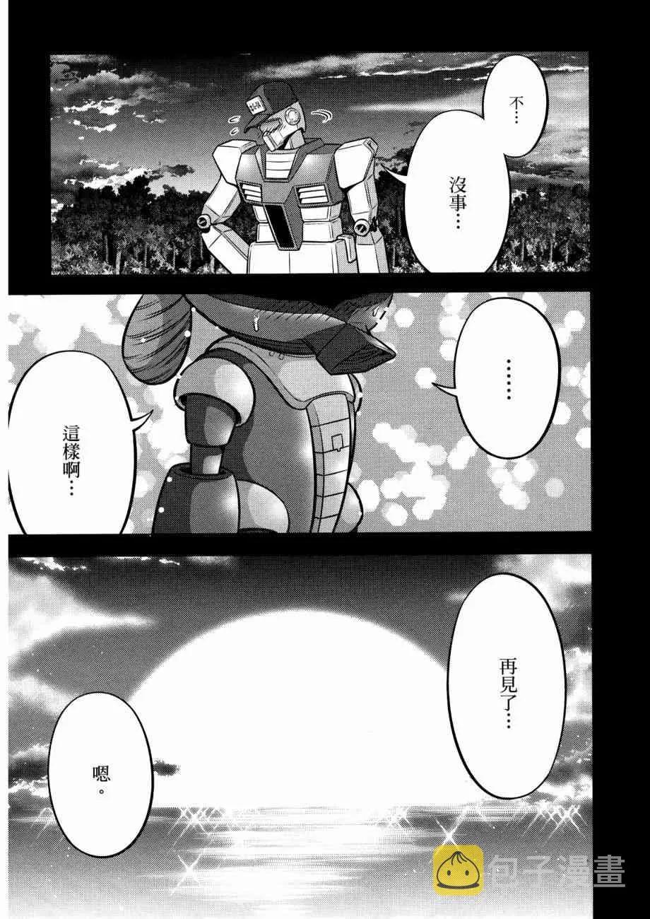 12卷 第85页