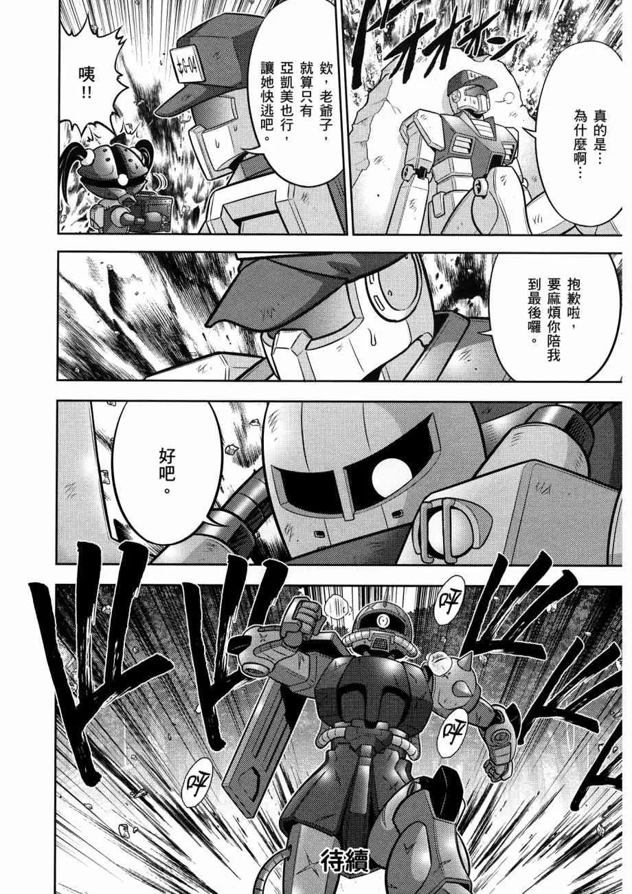 12卷 第86页