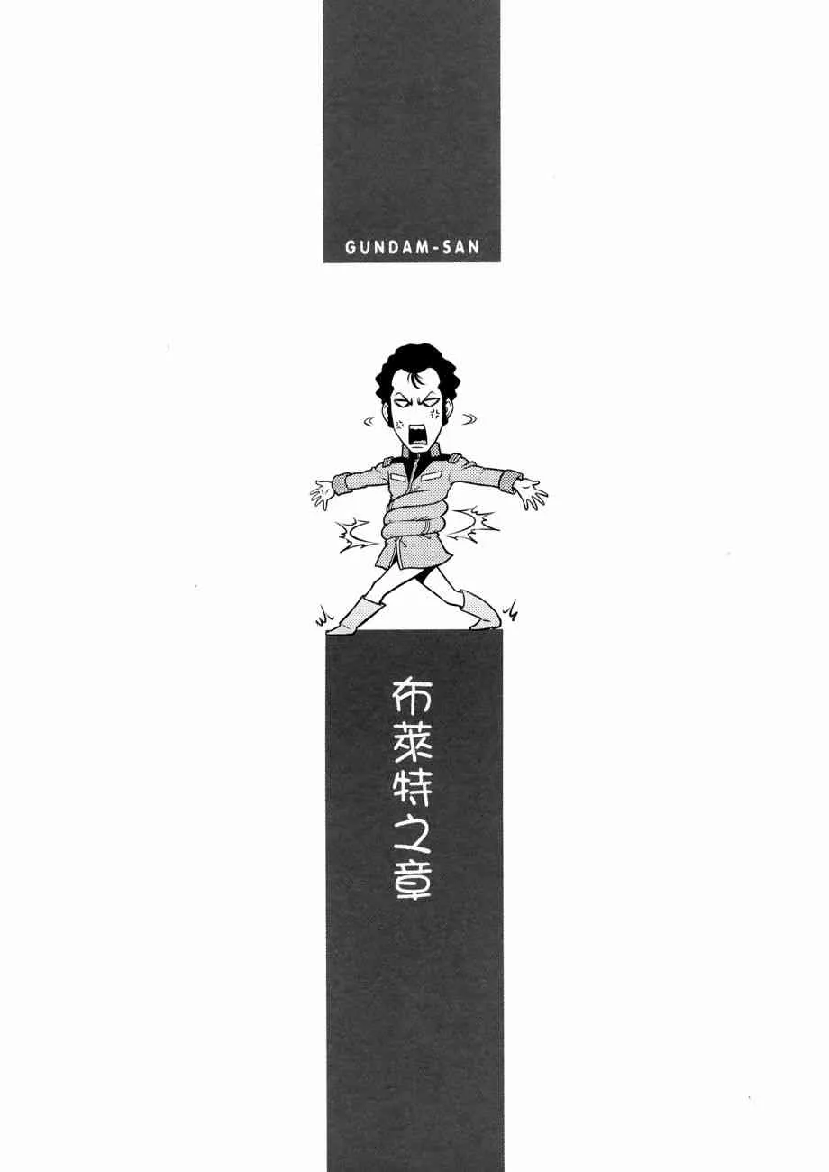 12卷 第87页