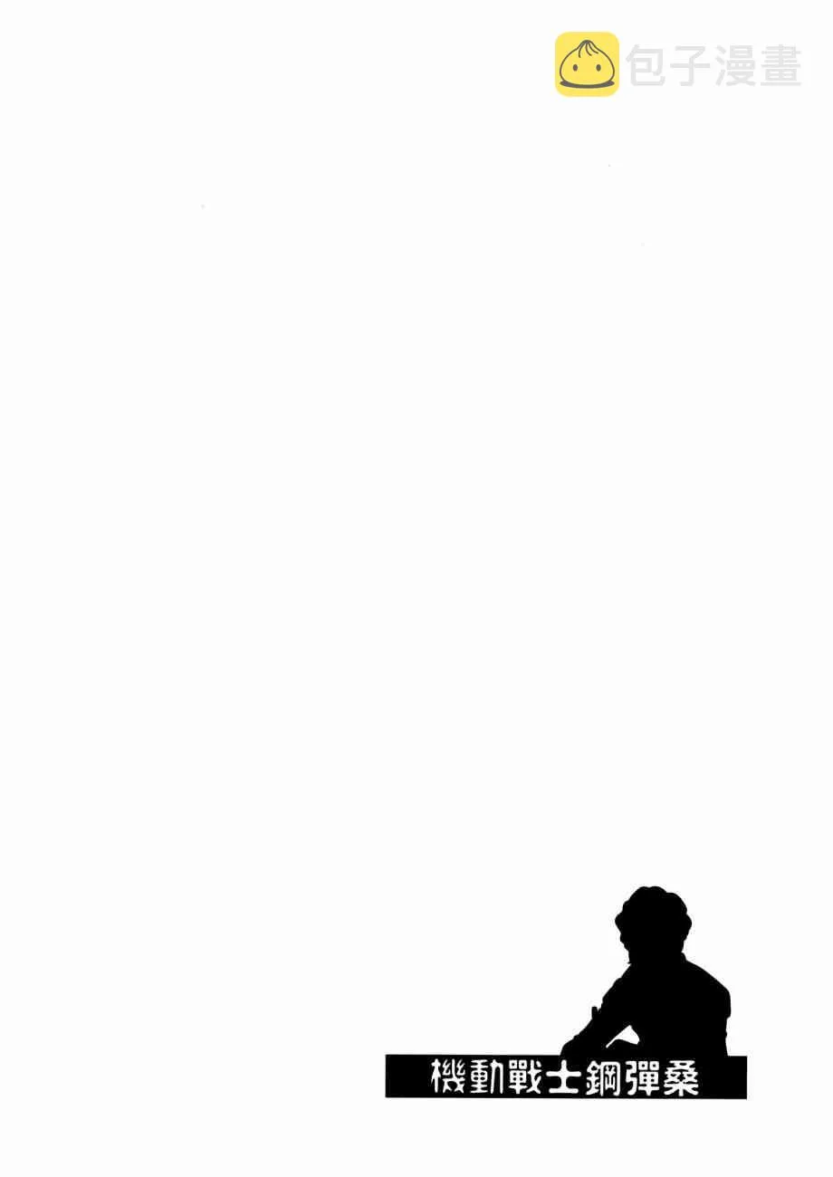 12卷 第88页