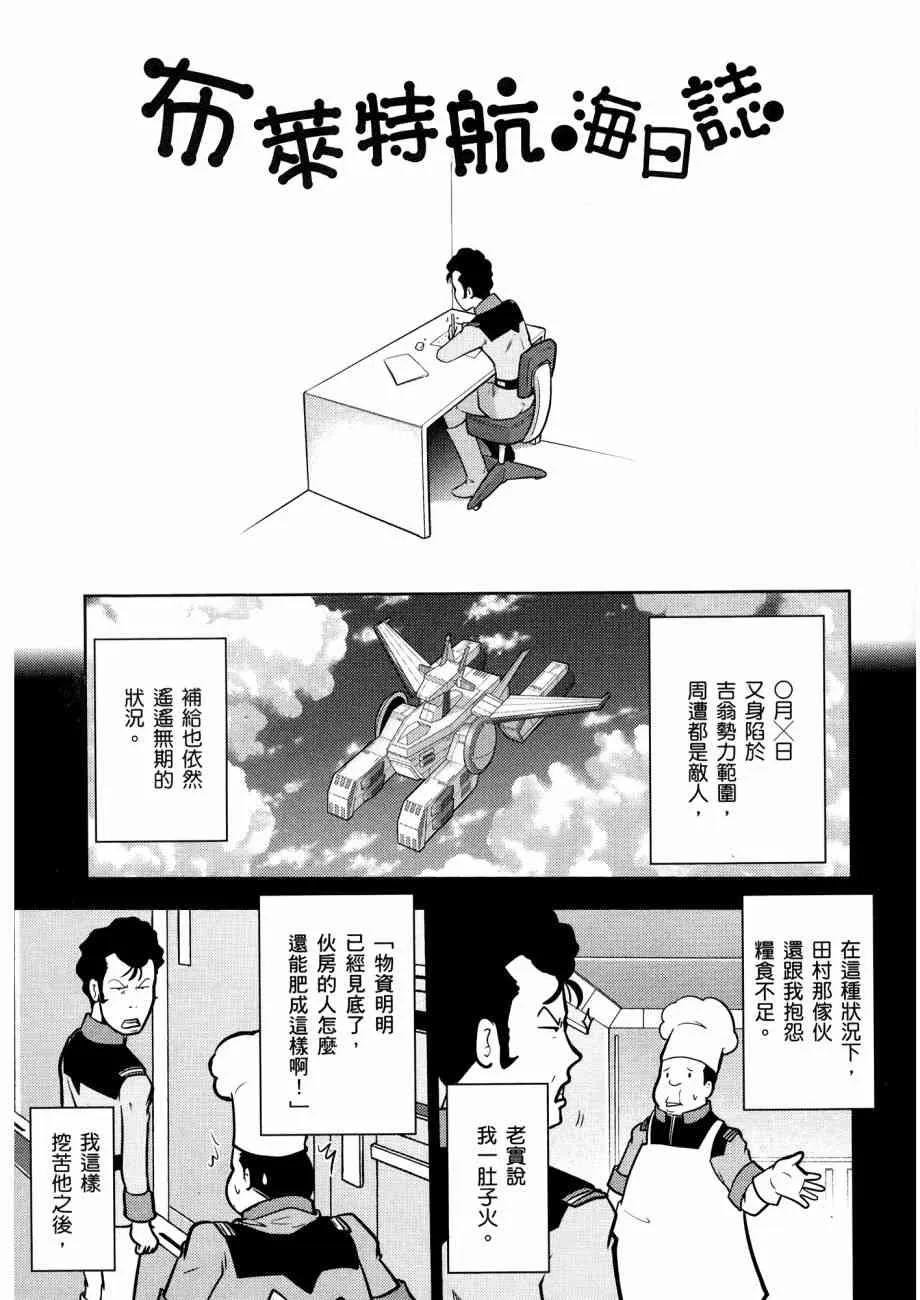 12卷 第89页