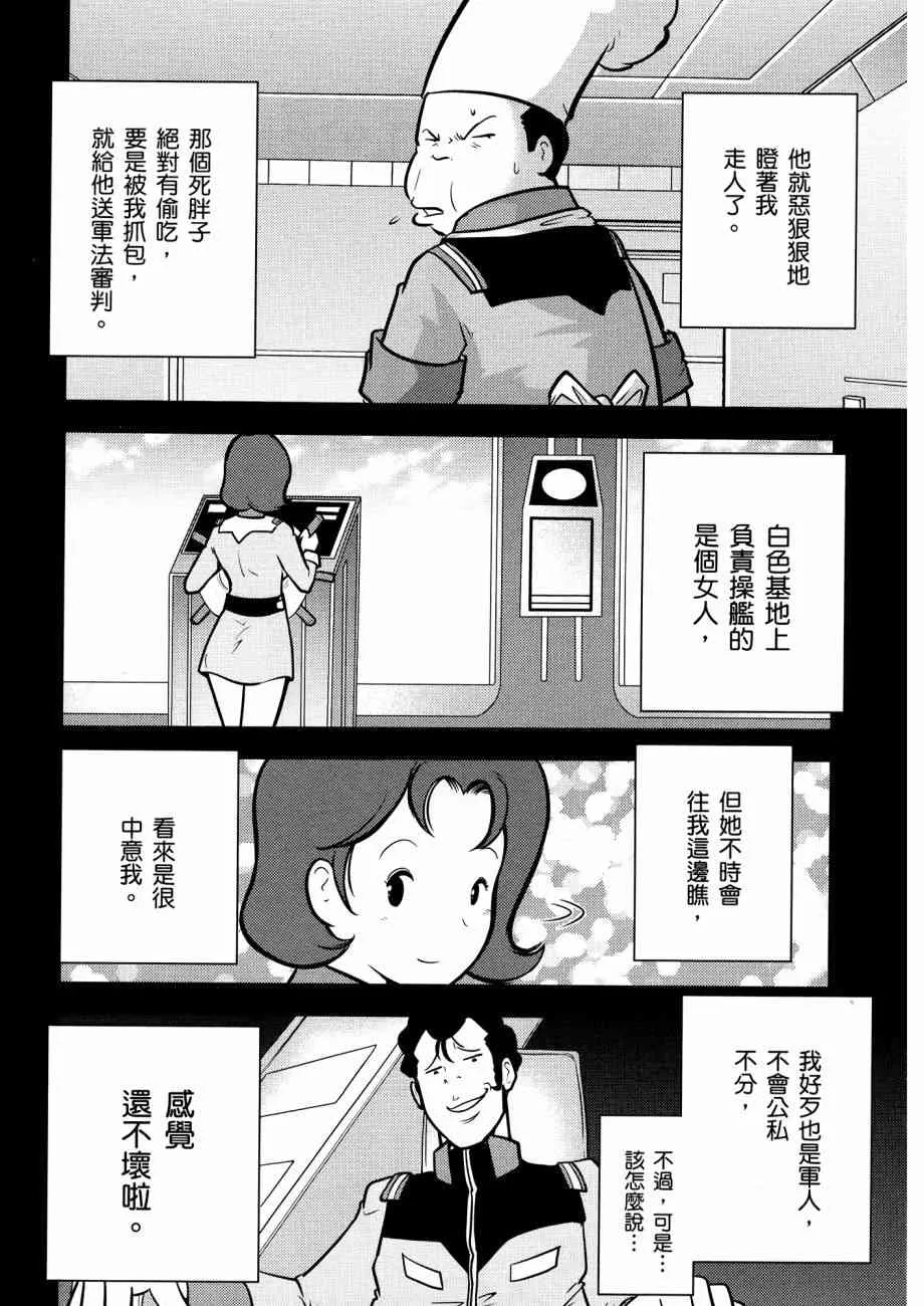 12卷 第90页