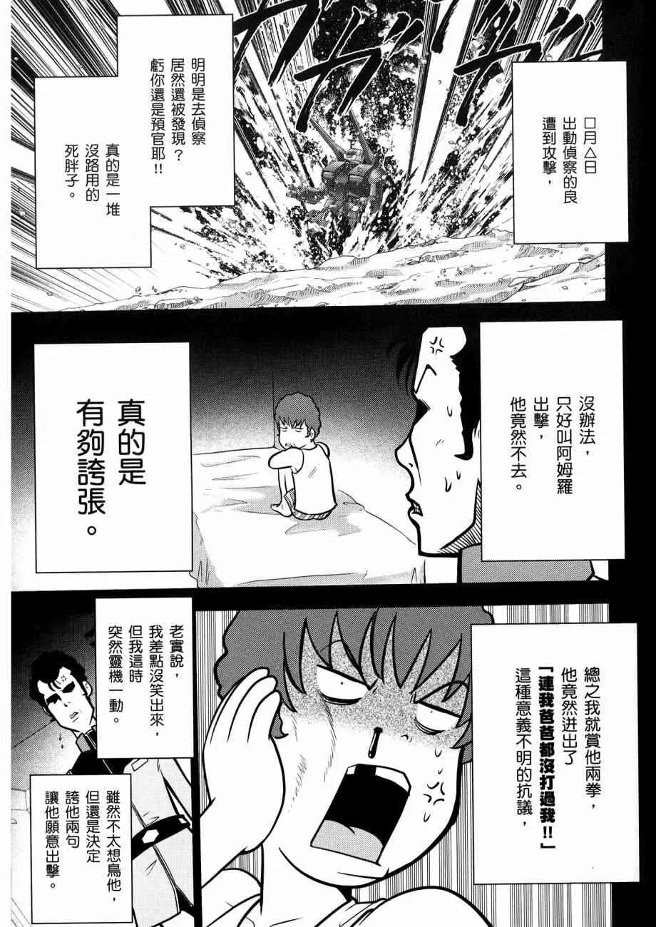 12卷 第91页