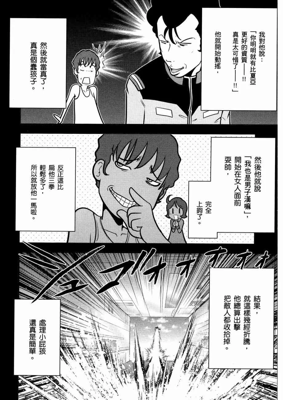 12卷 第92页