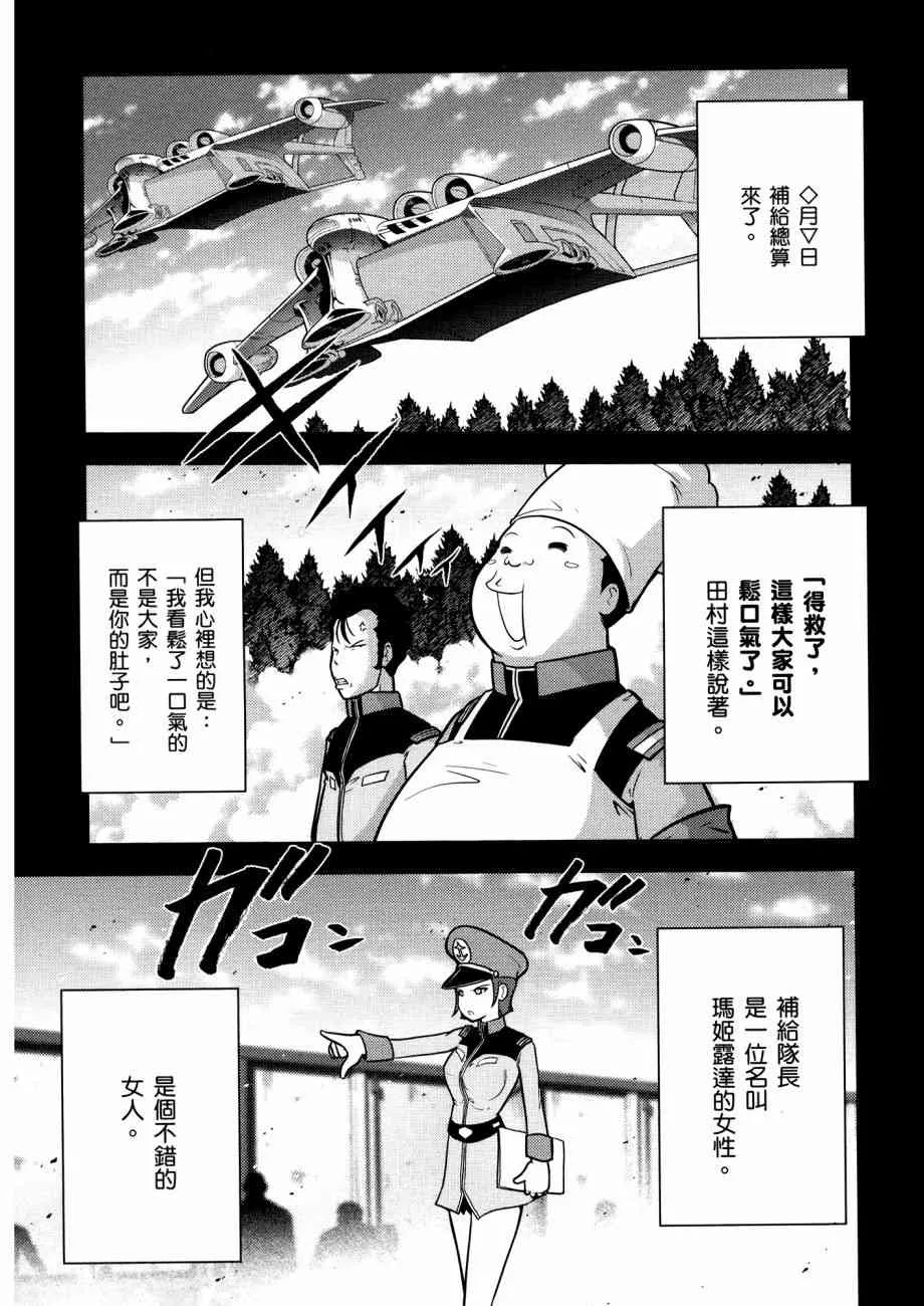 12卷 第93页