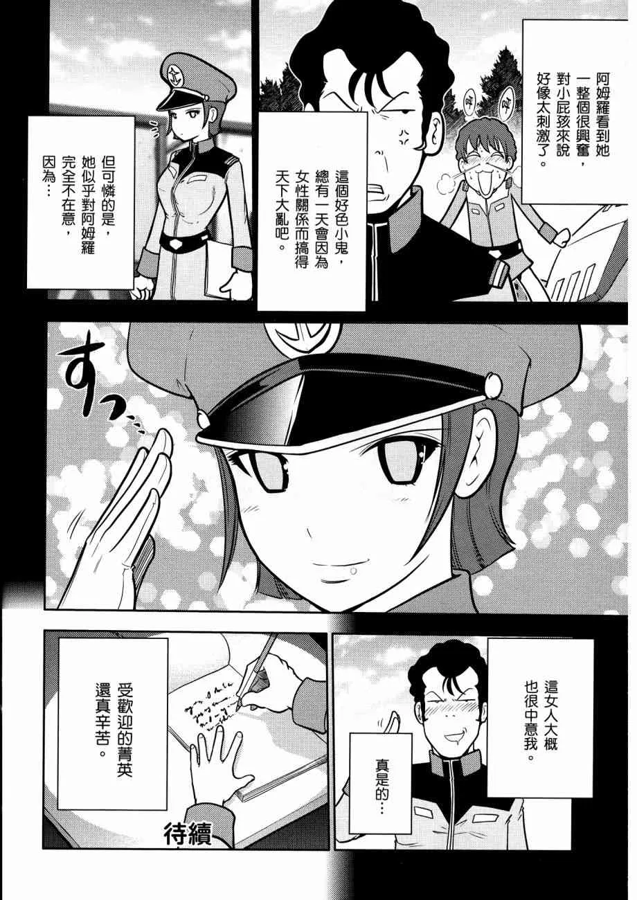 12卷 第94页