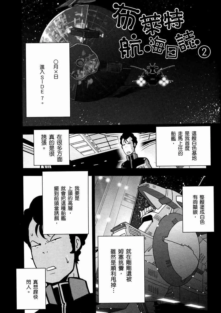 12卷 第95页