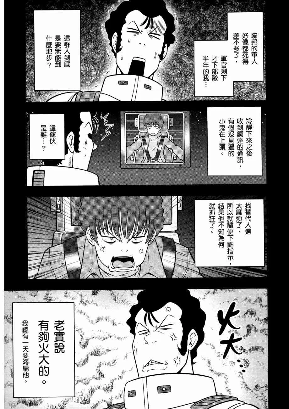 12卷 第97页