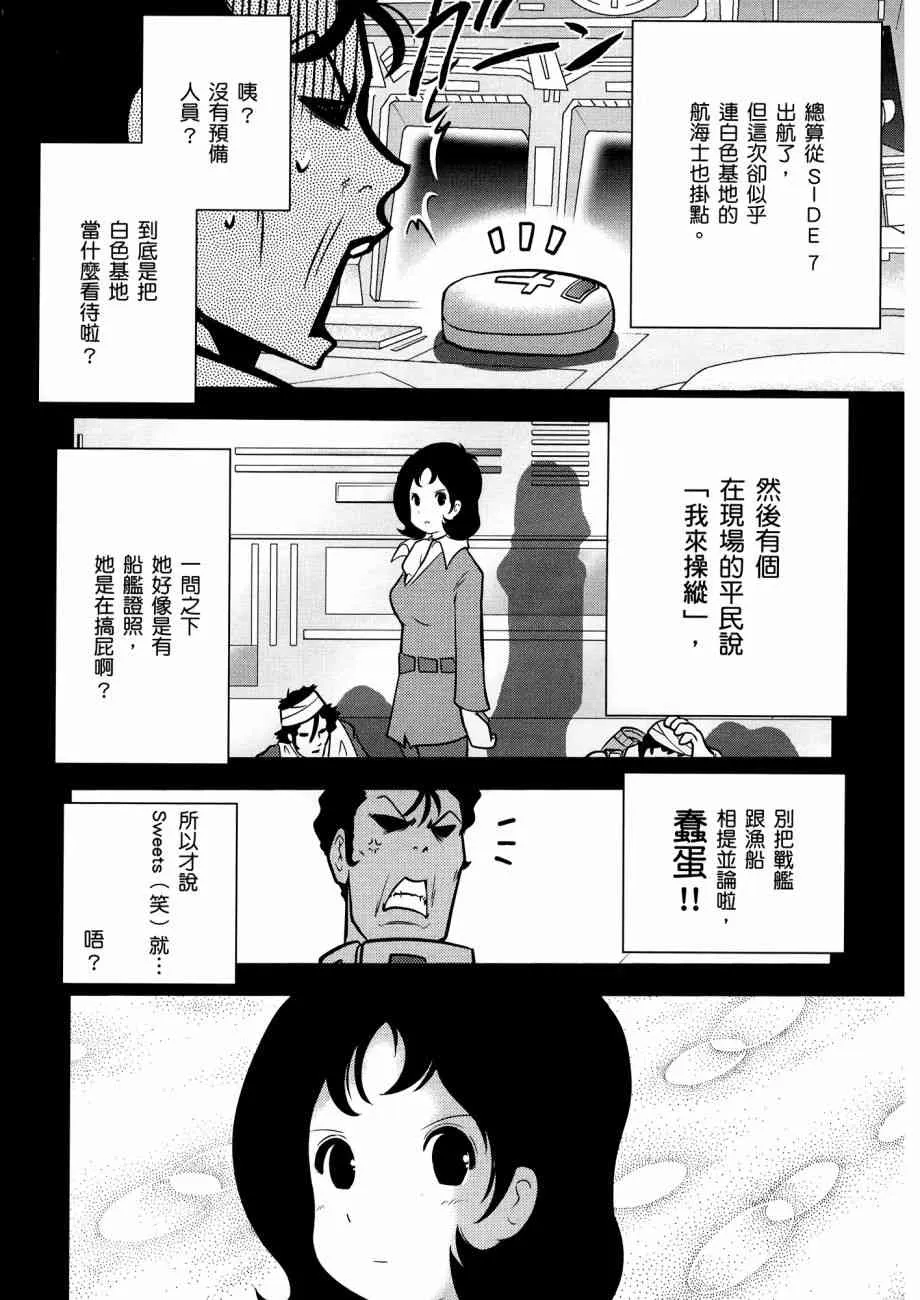 12卷 第98页