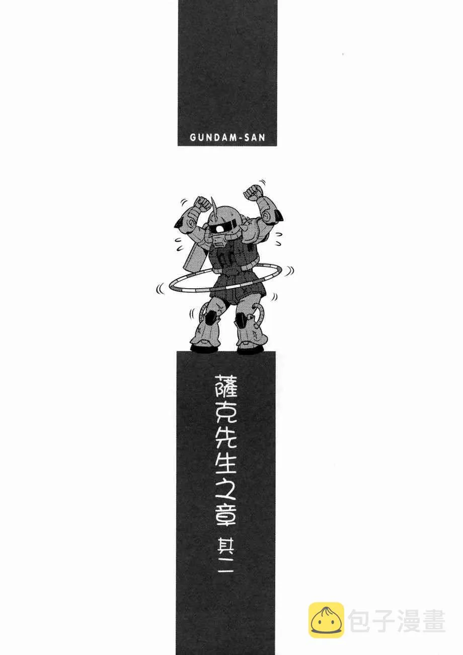 12卷 第100页