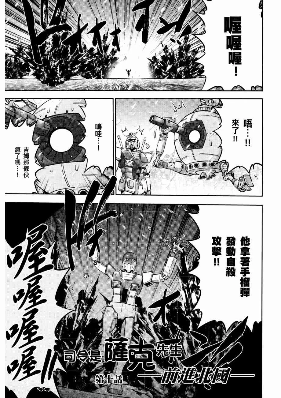 12卷 第101页