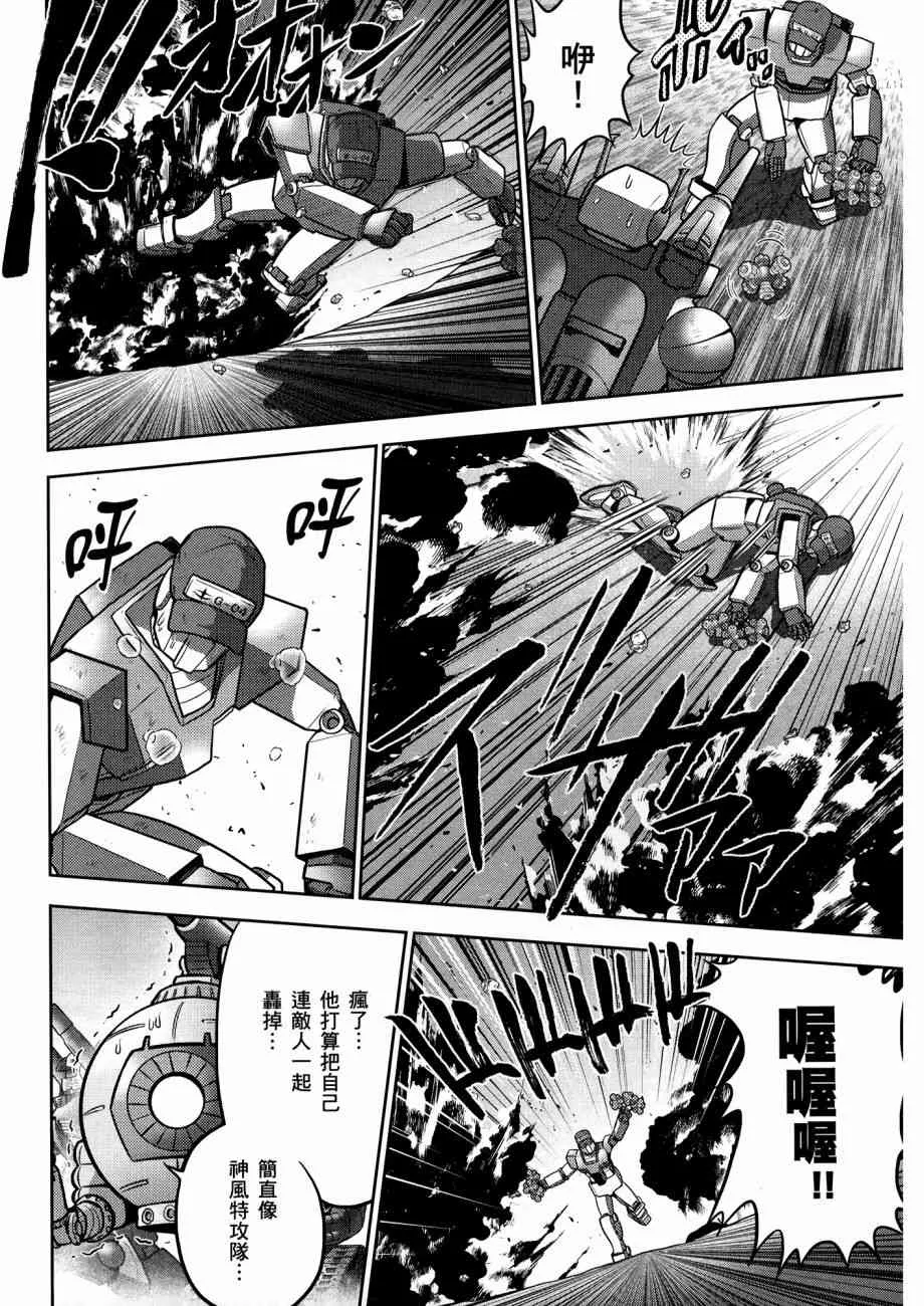12卷 第102页