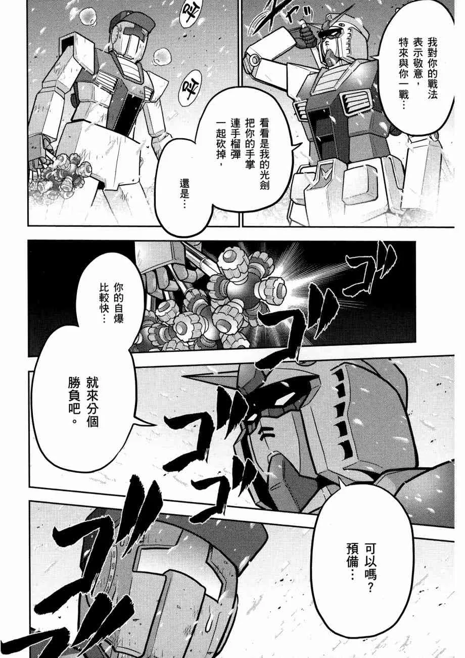 12卷 第104页