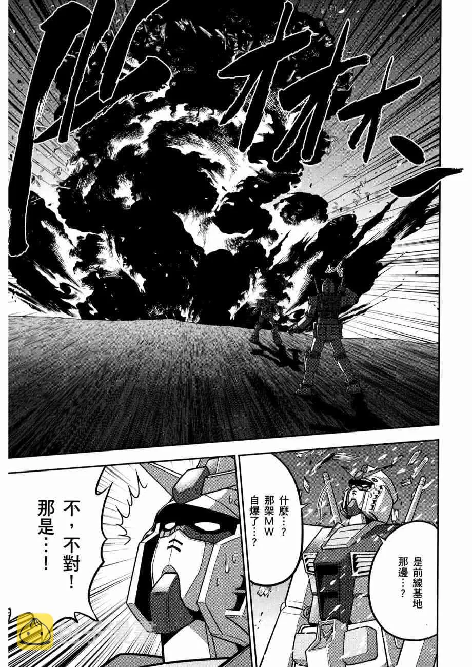 12卷 第105页