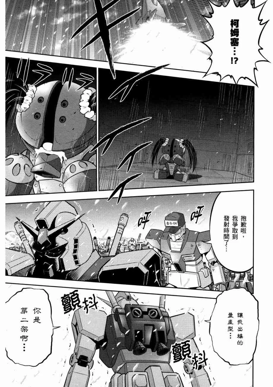 12卷 第107页