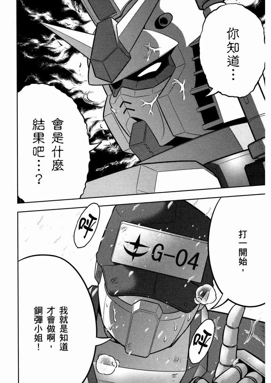12卷 第108页