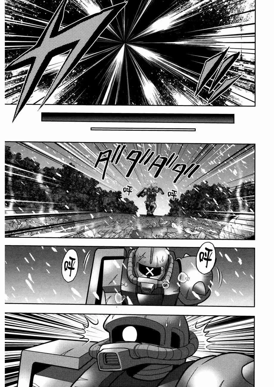 12卷 第109页