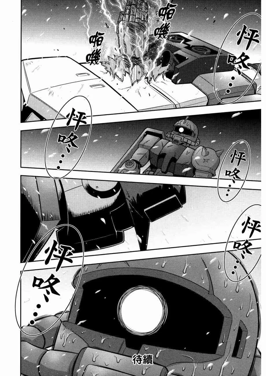 12卷 第111页