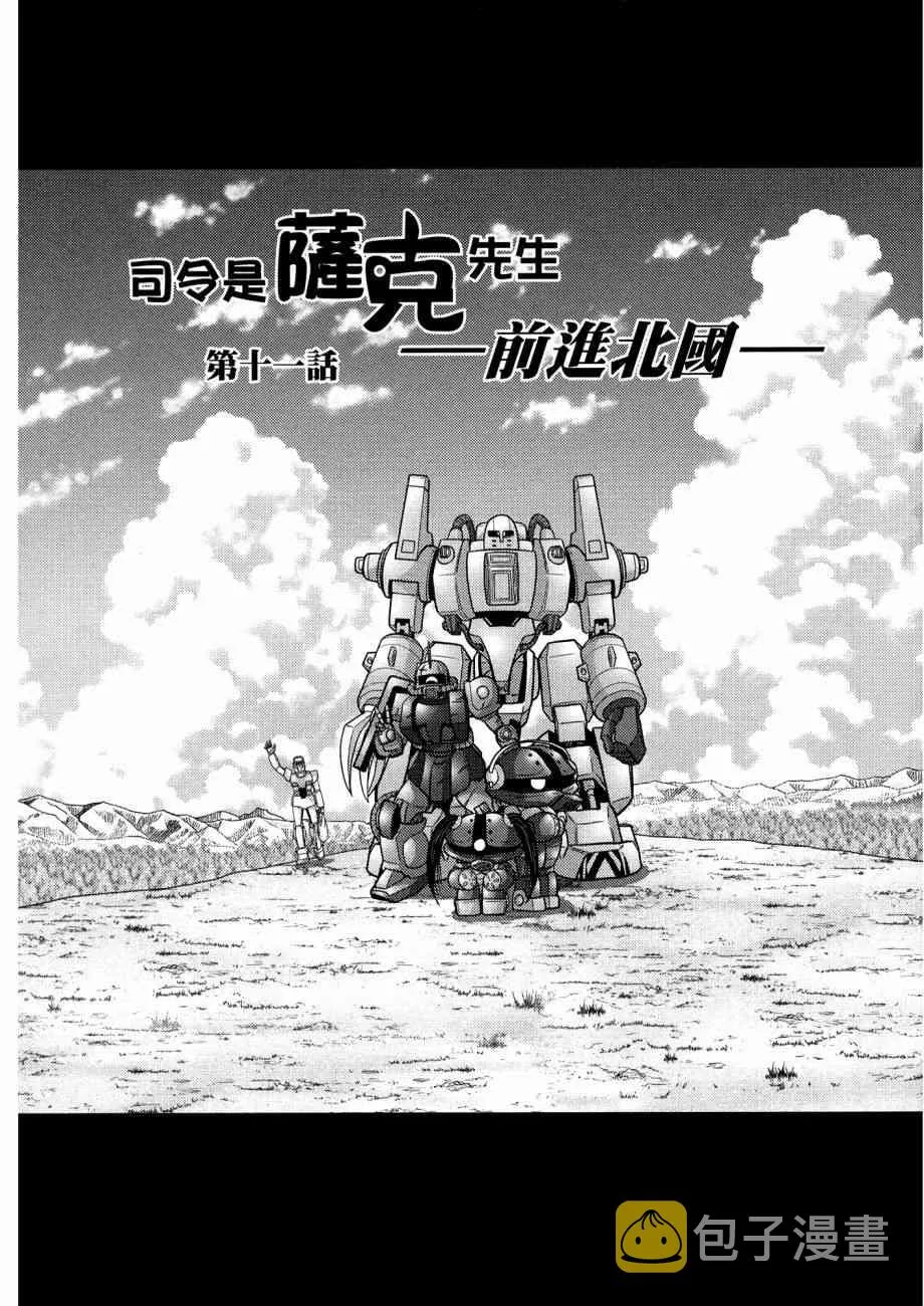 12卷 第112页