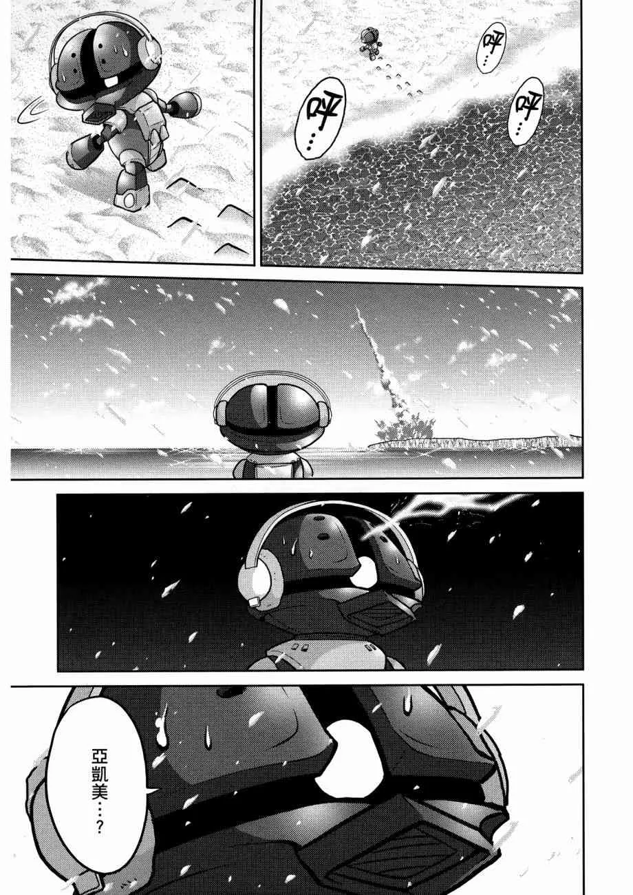 12卷 第114页
