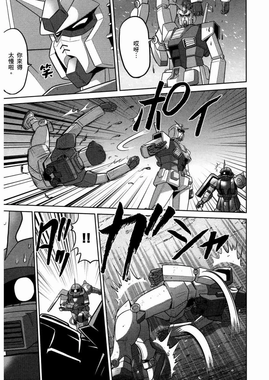 12卷 第116页