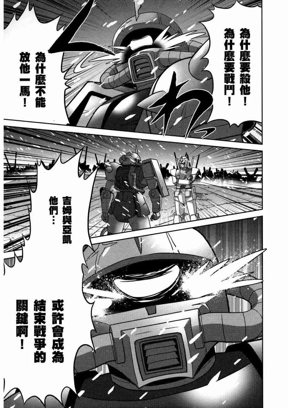 12卷 第118页