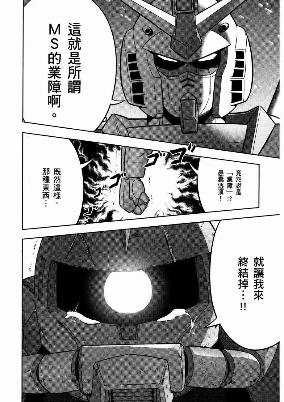 12卷 第119页