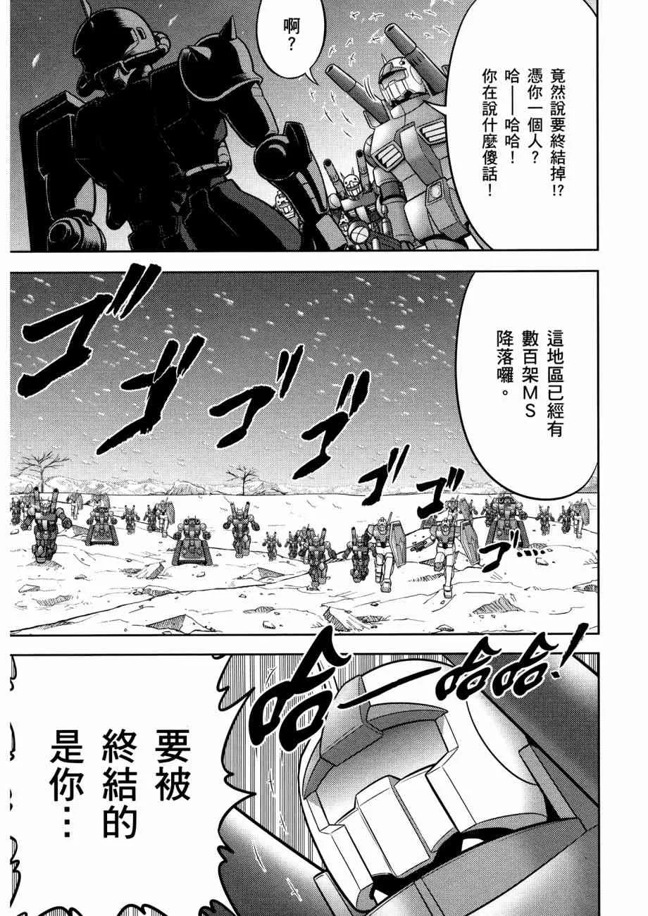12卷 第120页