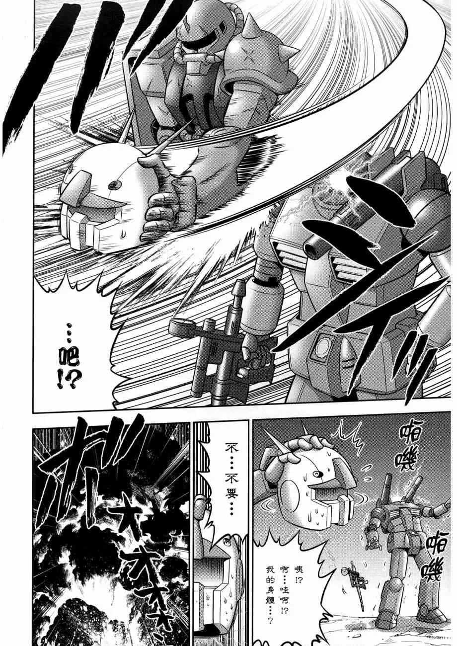 12卷 第121页