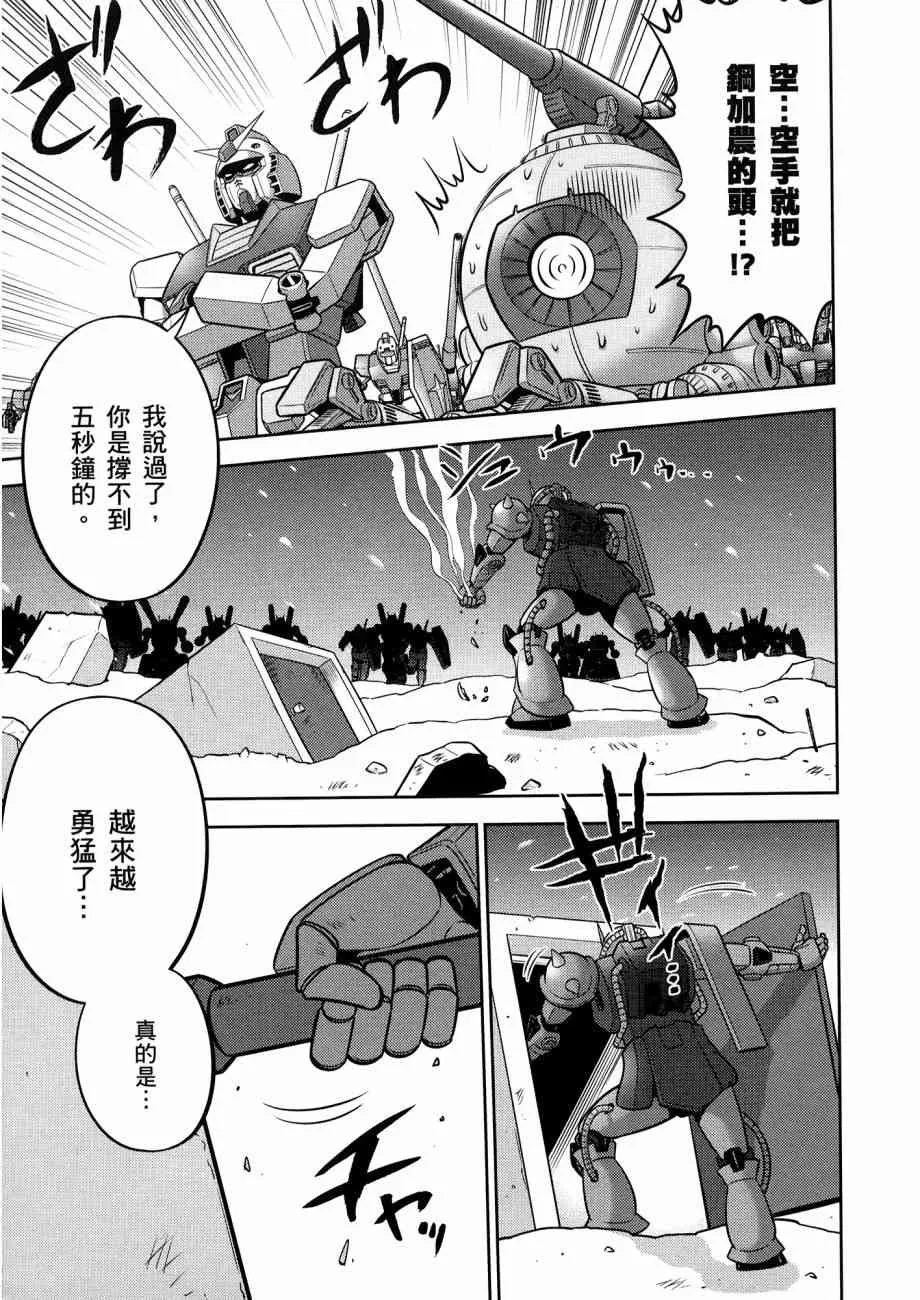 12卷 第122页
