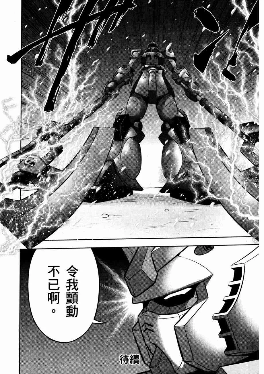 12卷 第123页