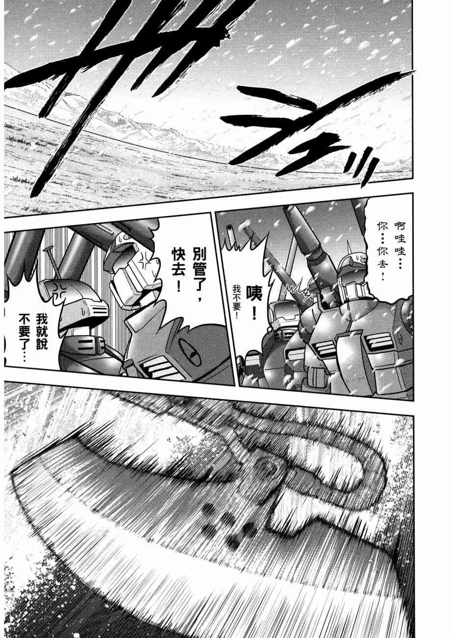 12卷 第124页