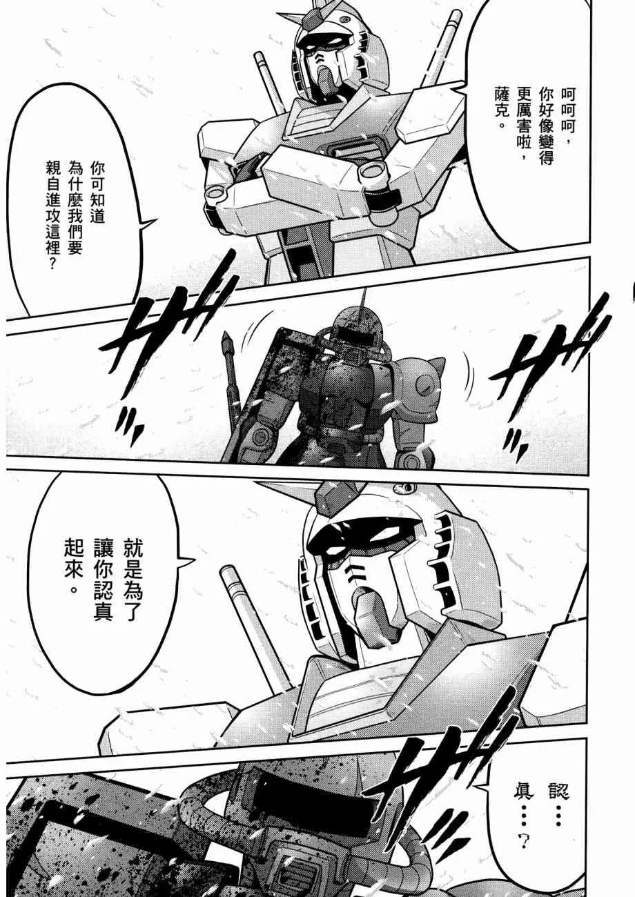 12卷 第131页