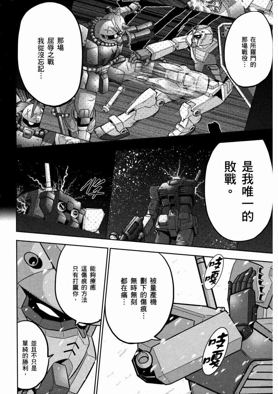 12卷 第132页