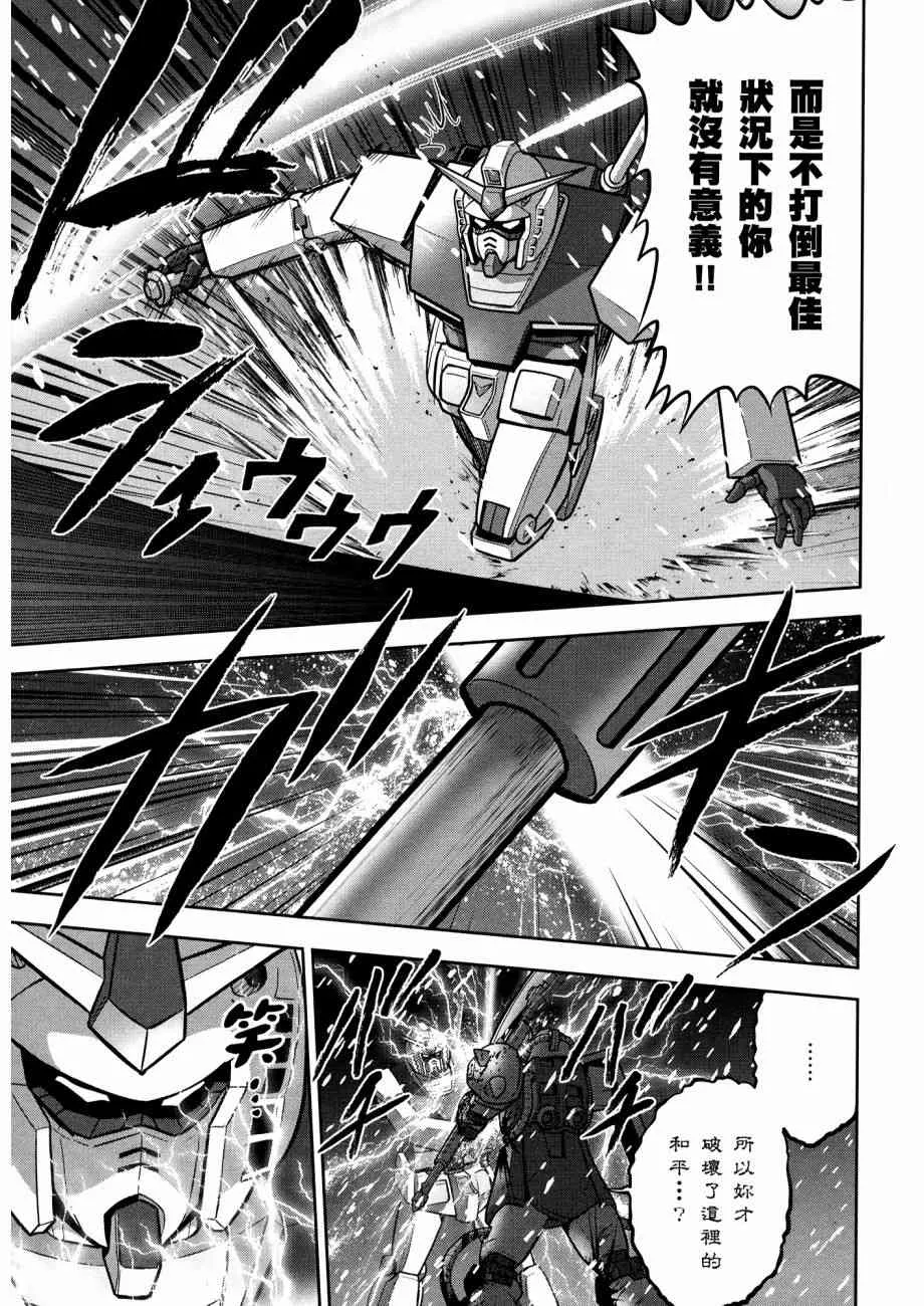 12卷 第133页