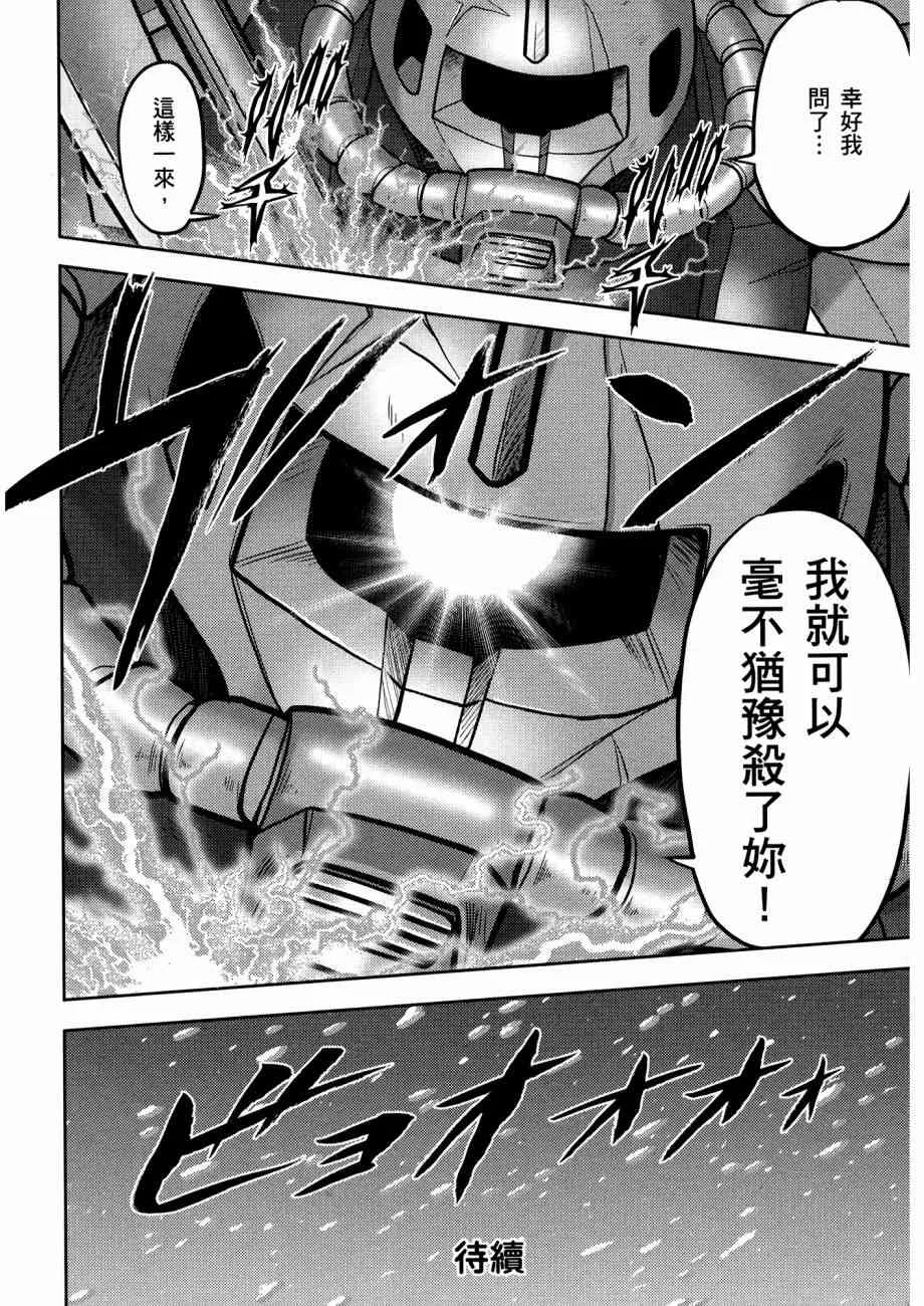 12卷 第134页