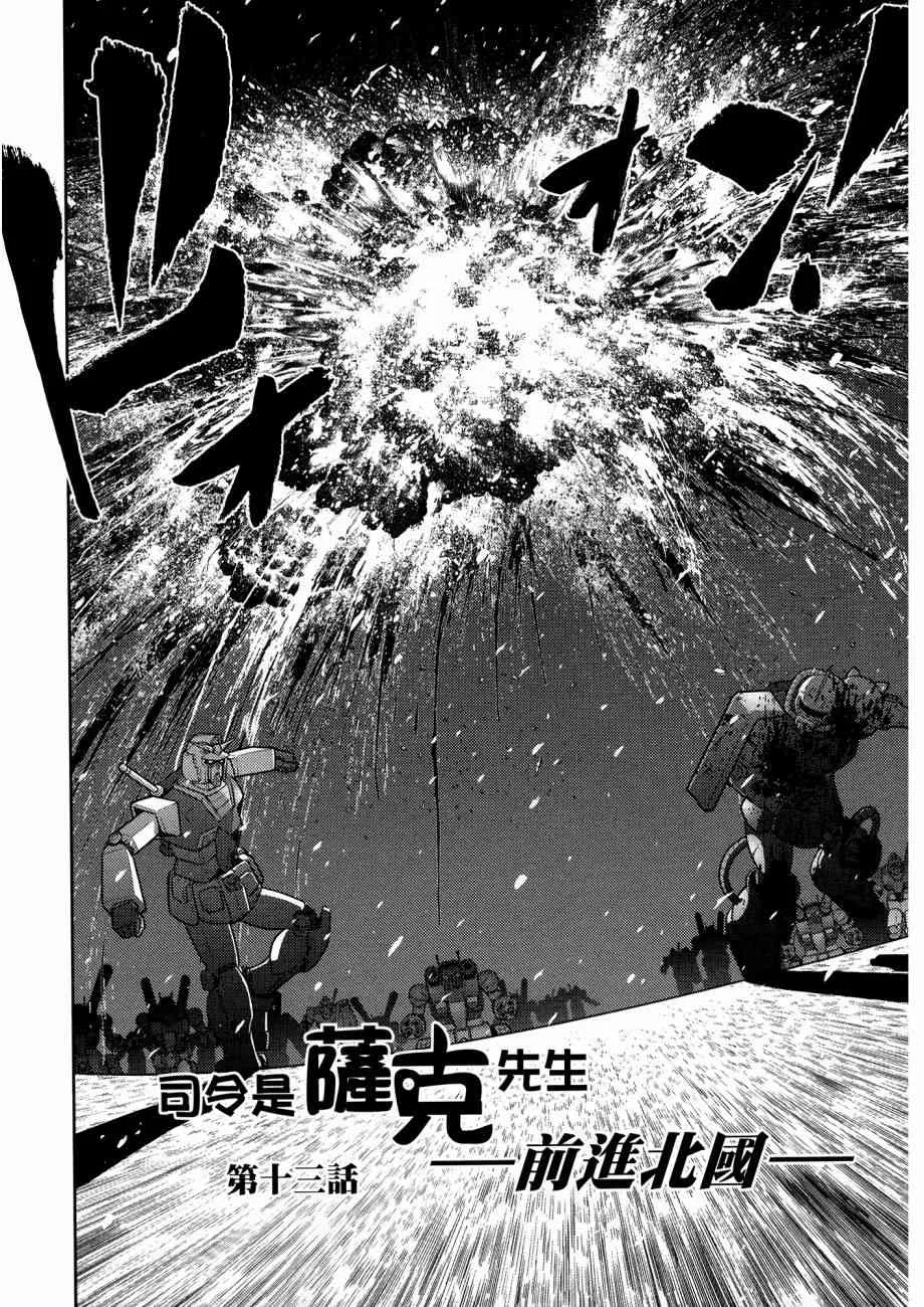 12卷 第136页
