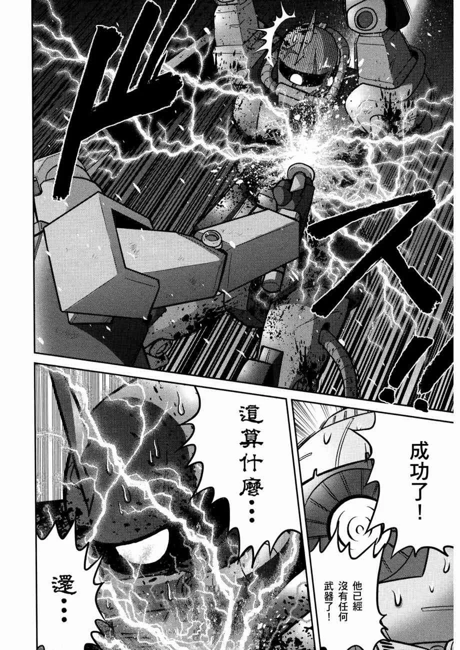 12卷 第138页