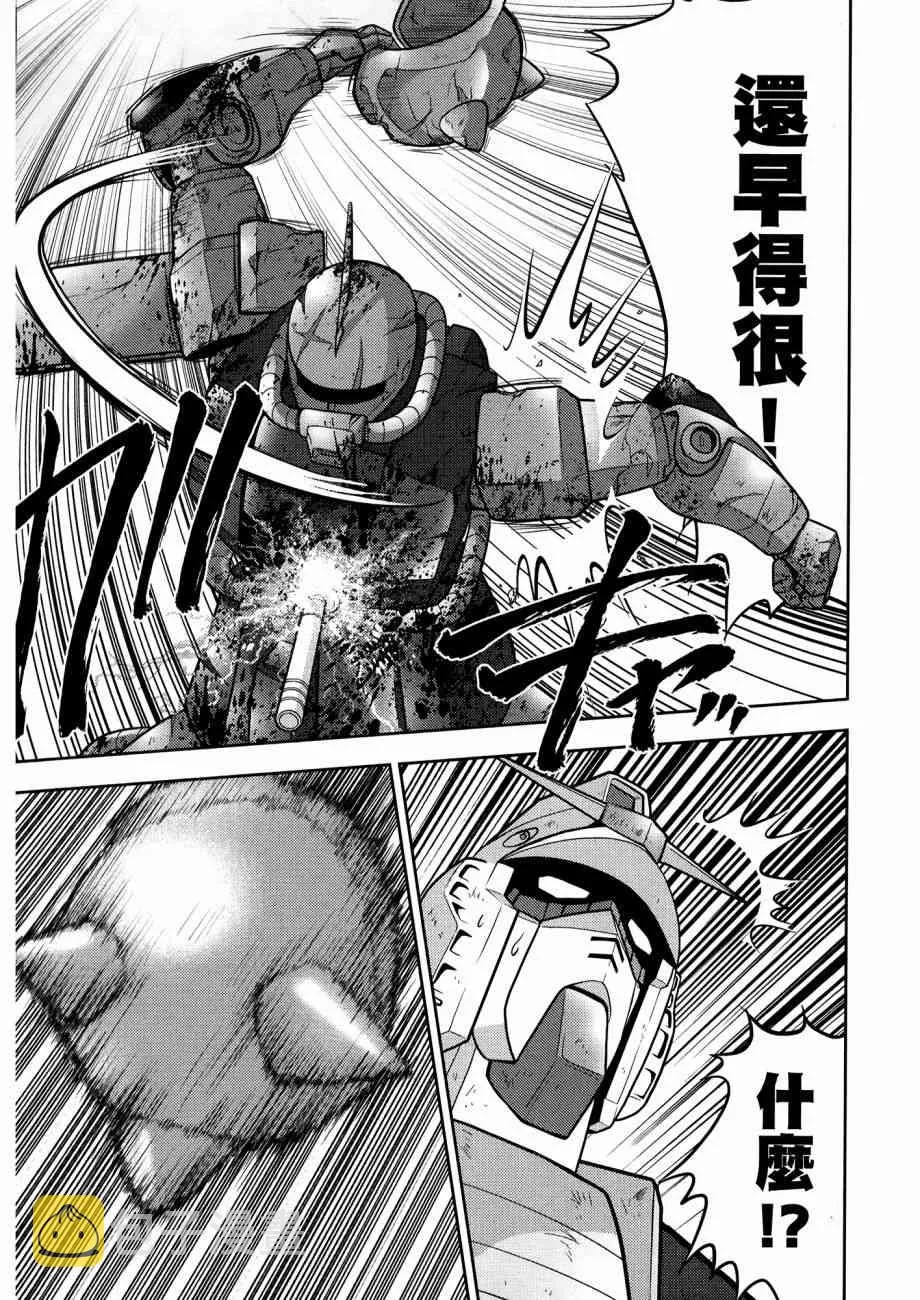 12卷 第139页