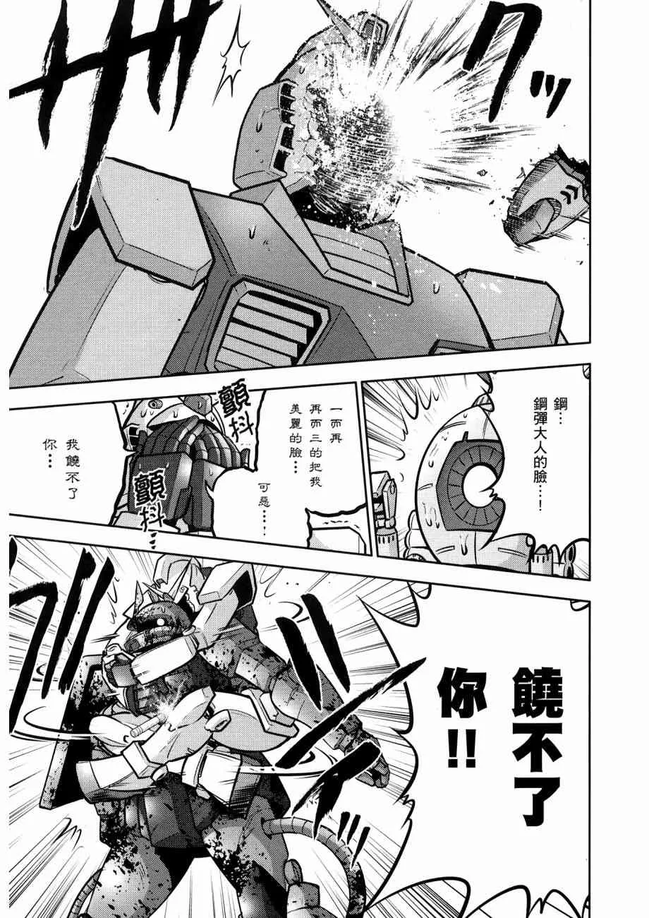 12卷 第141页