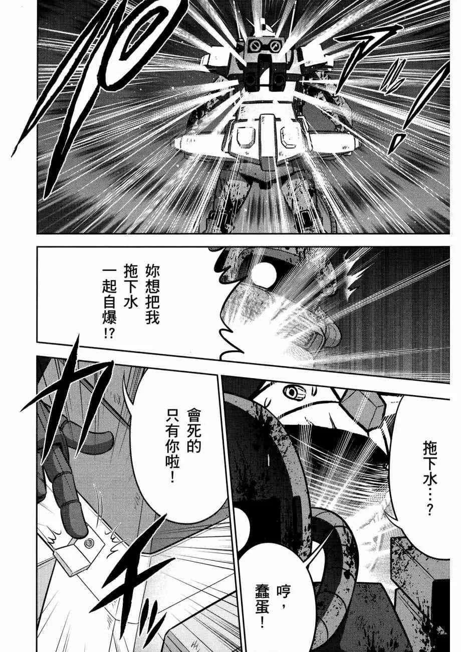 12卷 第142页