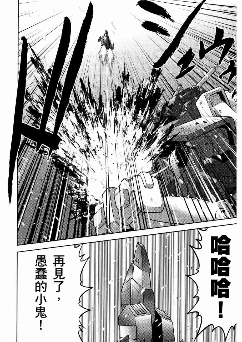 12卷 第144页