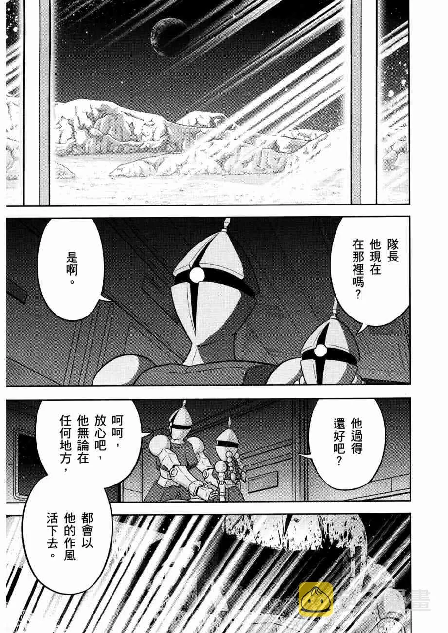 12卷 第145页