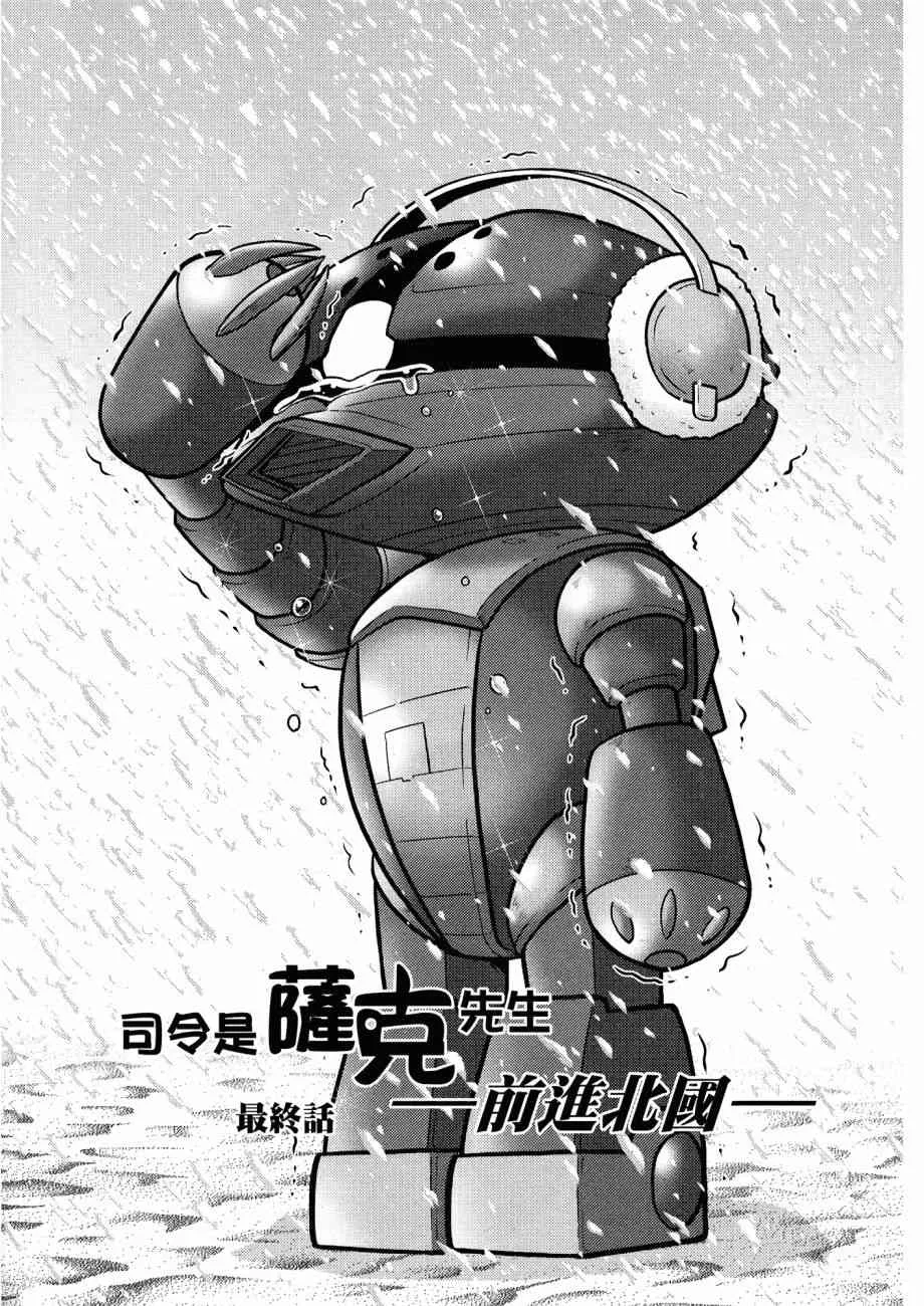 12卷 第150页